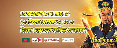স্লট স্পিন এক্সট্রা বোনাস 🎰 promotional image
